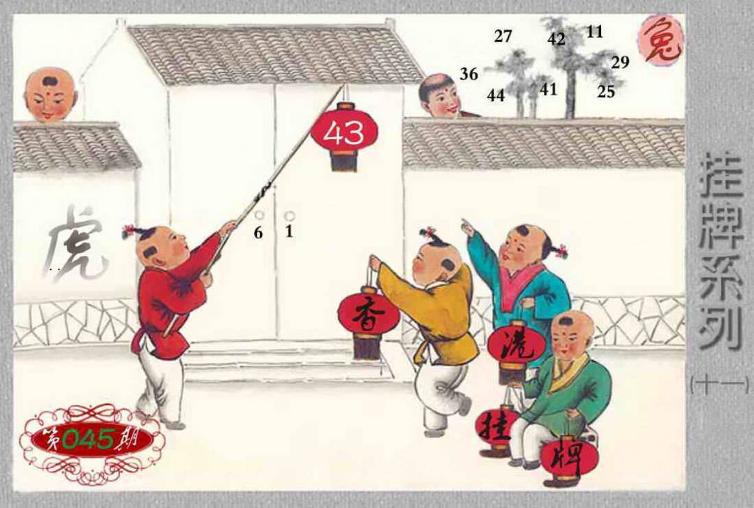 港彩图库 2026 马经挂牌系列K(新图)