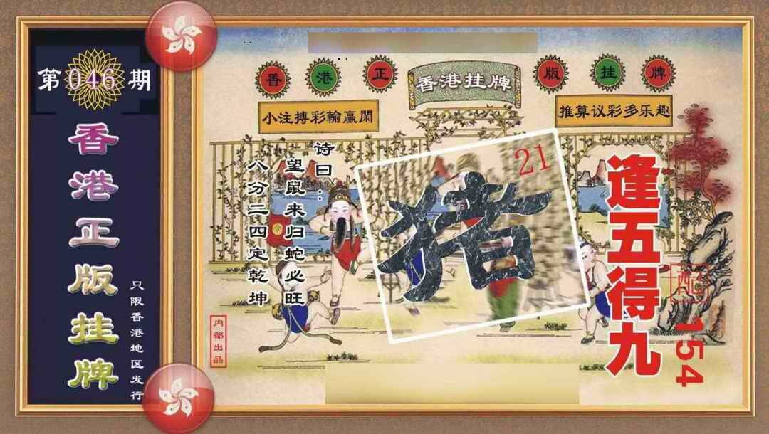 港彩图库 2026 香港正版挂牌