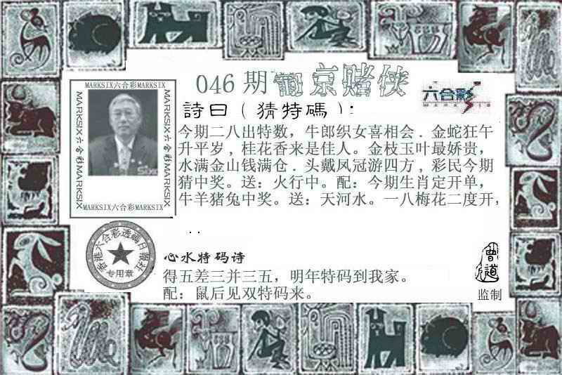港彩图库 2026 葡京赌侠