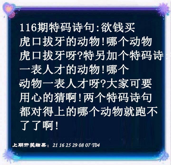 澳彩图库 2026 蓝色欲钱料