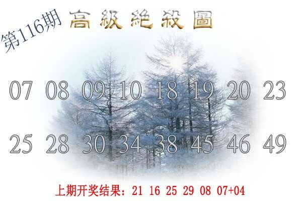 澳彩图库 2026 高级内部绝杀